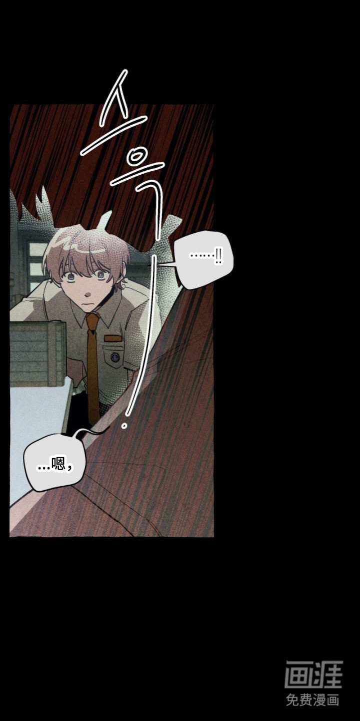 第76话 第11页