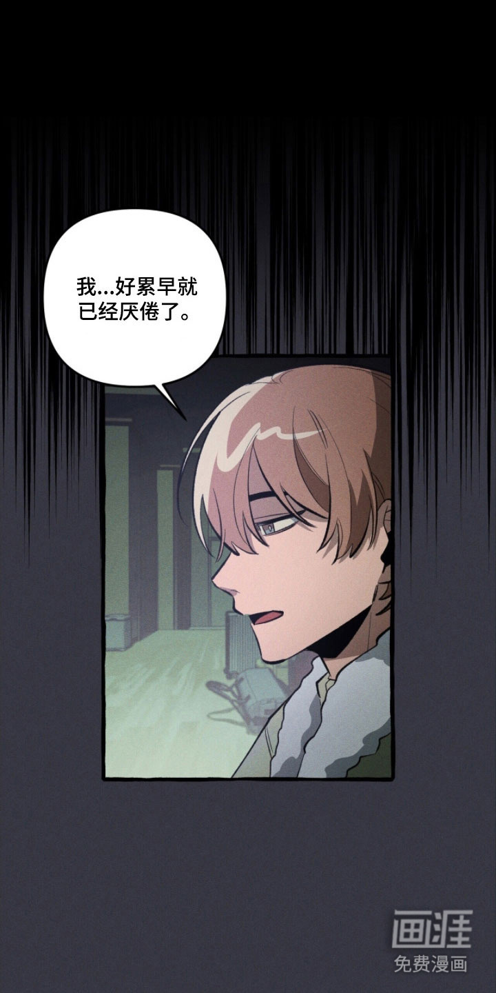 第76话 第33页
