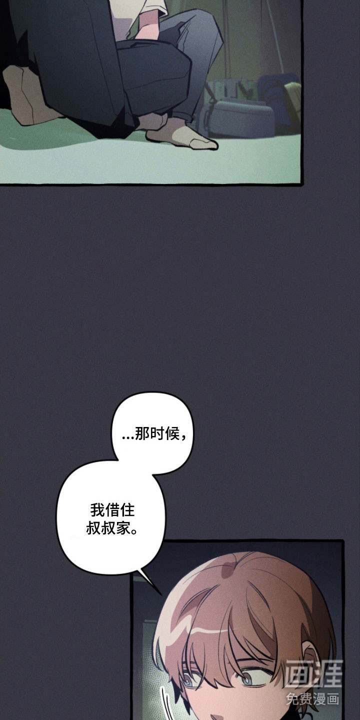 第76话 第25页