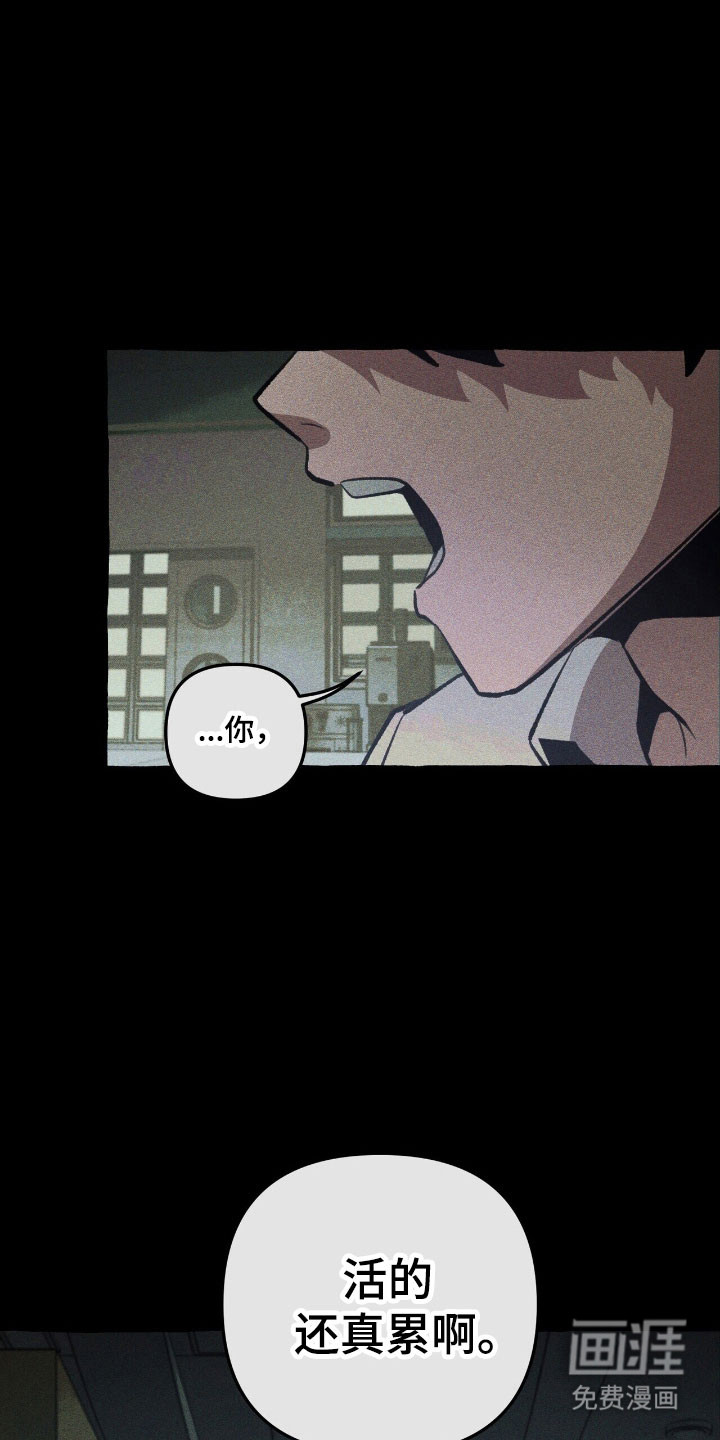 第75话 第33页