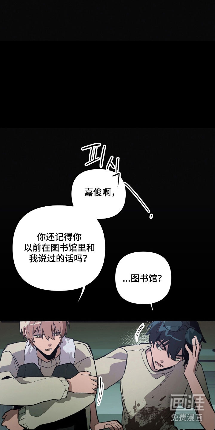 第75话 第23页