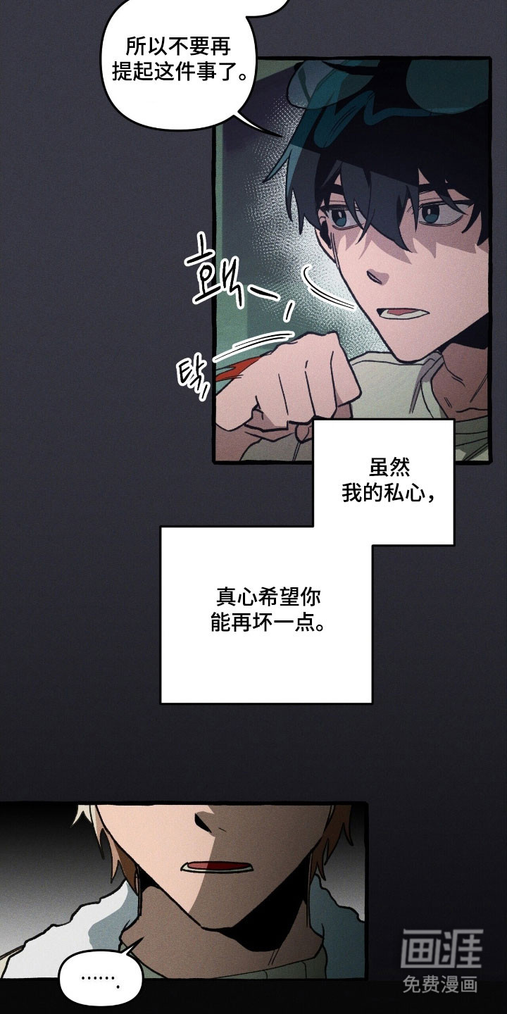 第75话 第22页