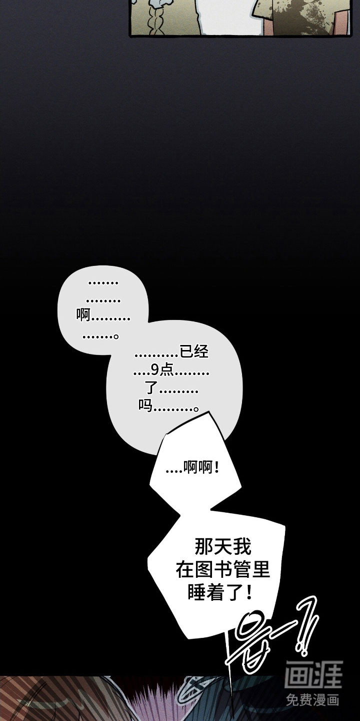 第75话 第27页