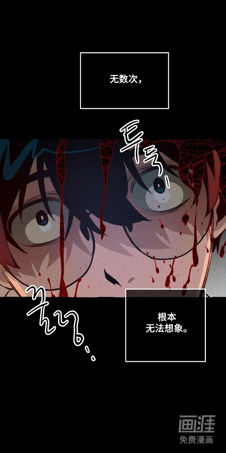 第75话 第5页