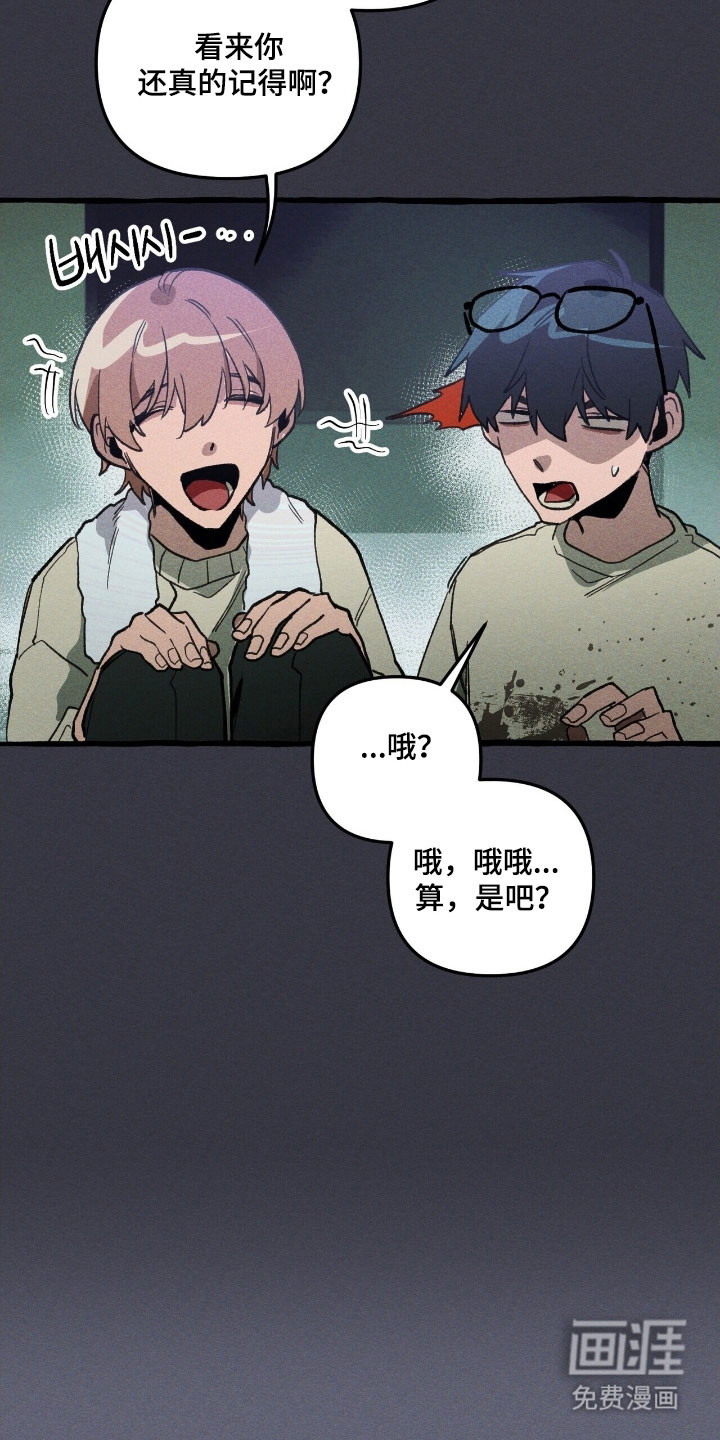第75话 第30页