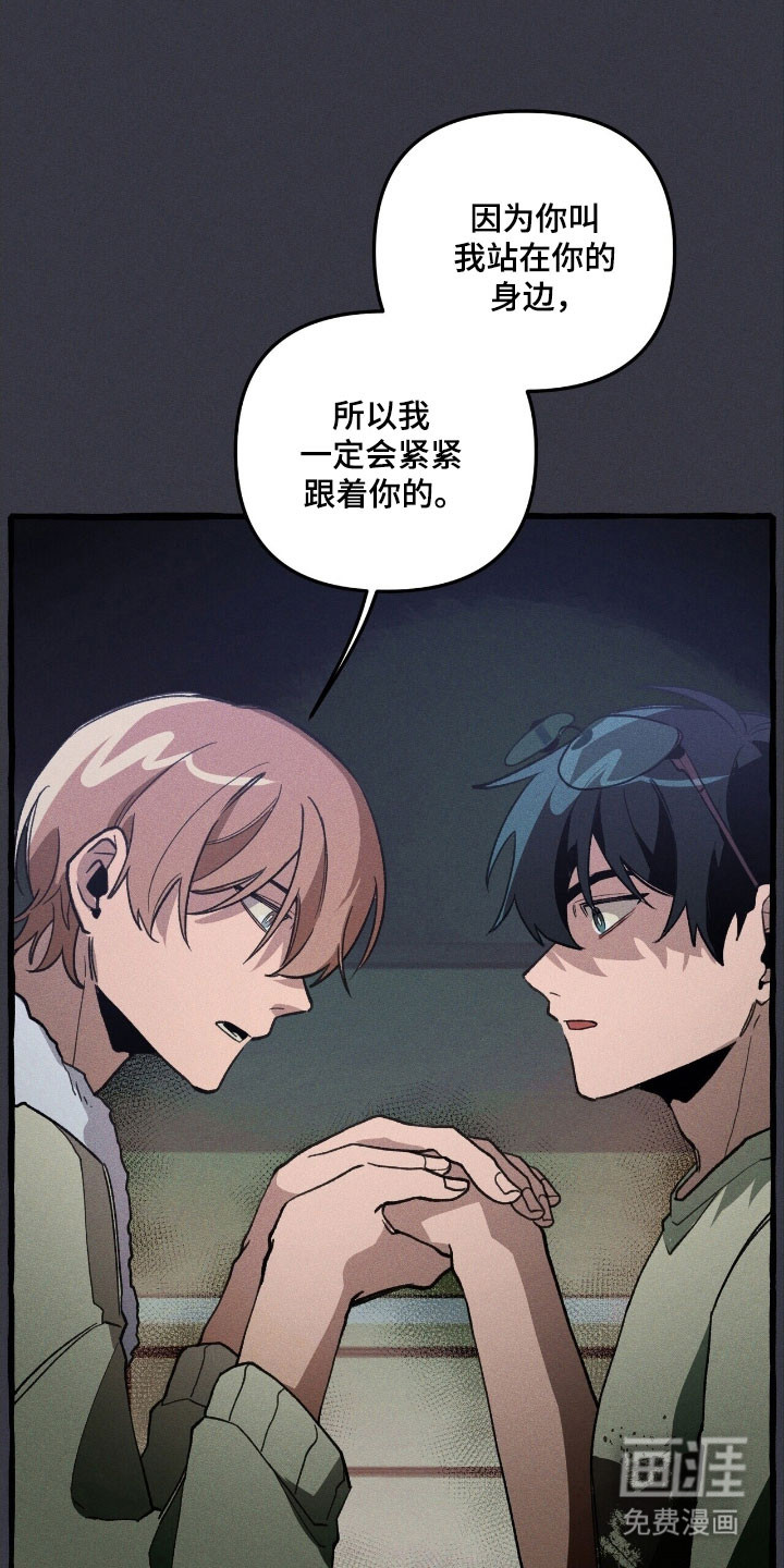 第75话 第19页