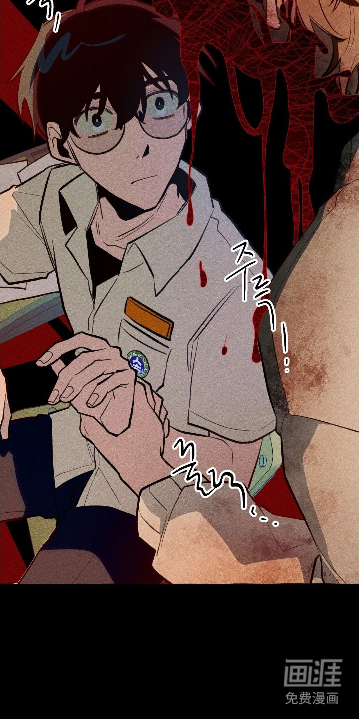 第75话 第4页