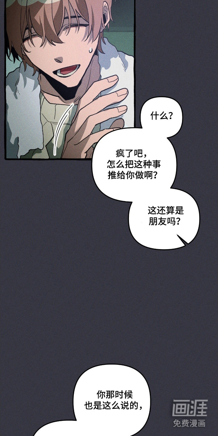 第75话 第29页