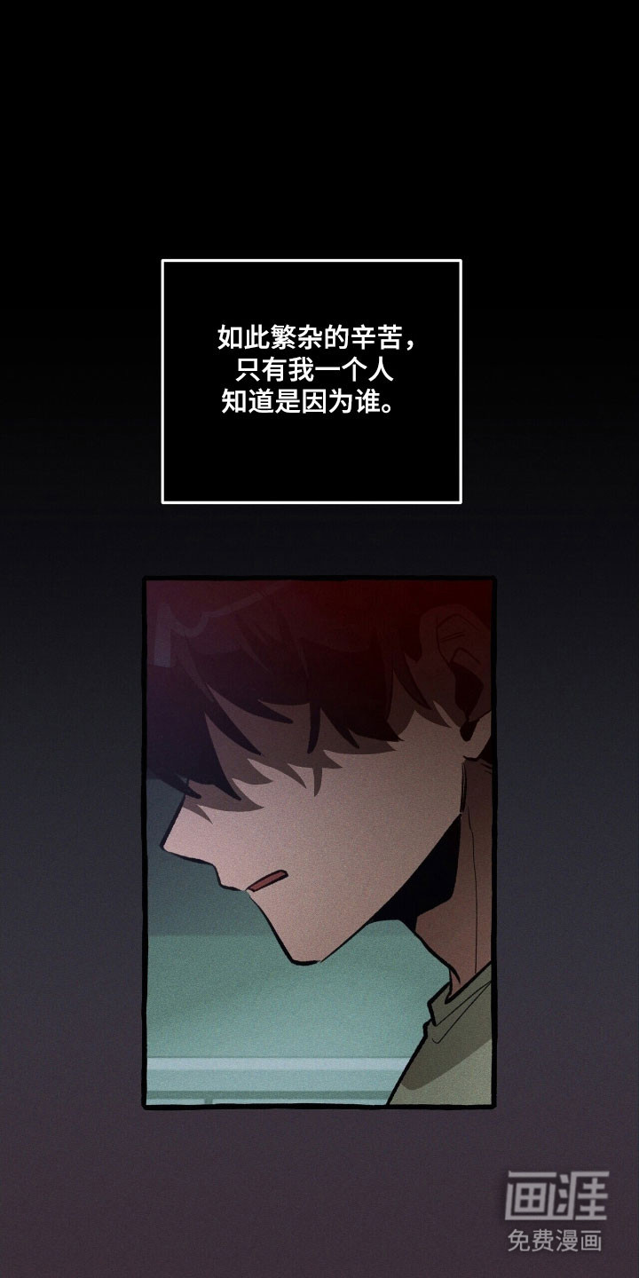 第75话 第12页