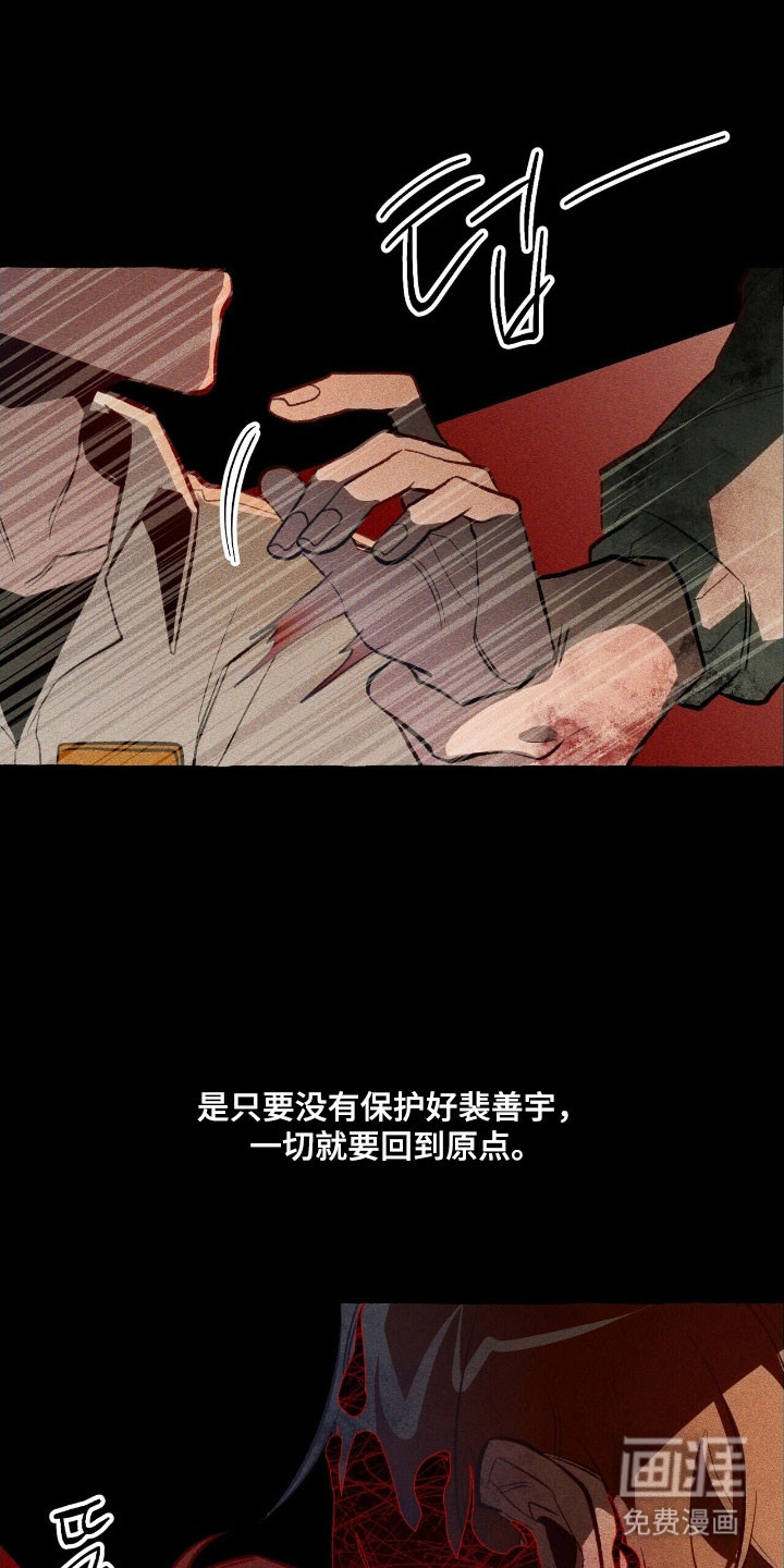 第75话 第3页