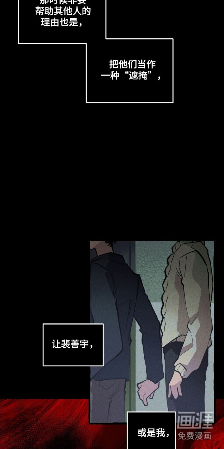 第75话 第10页