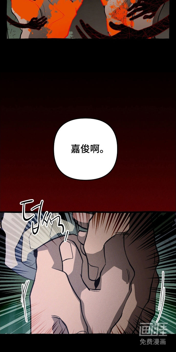第75话 第15页