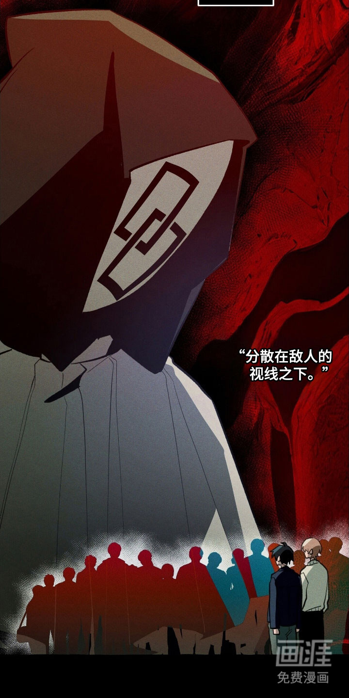 第75话 第11页