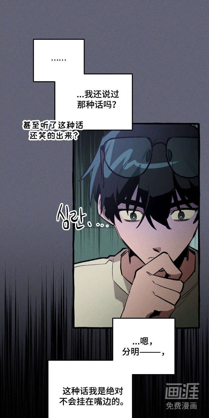 第75话 第31页