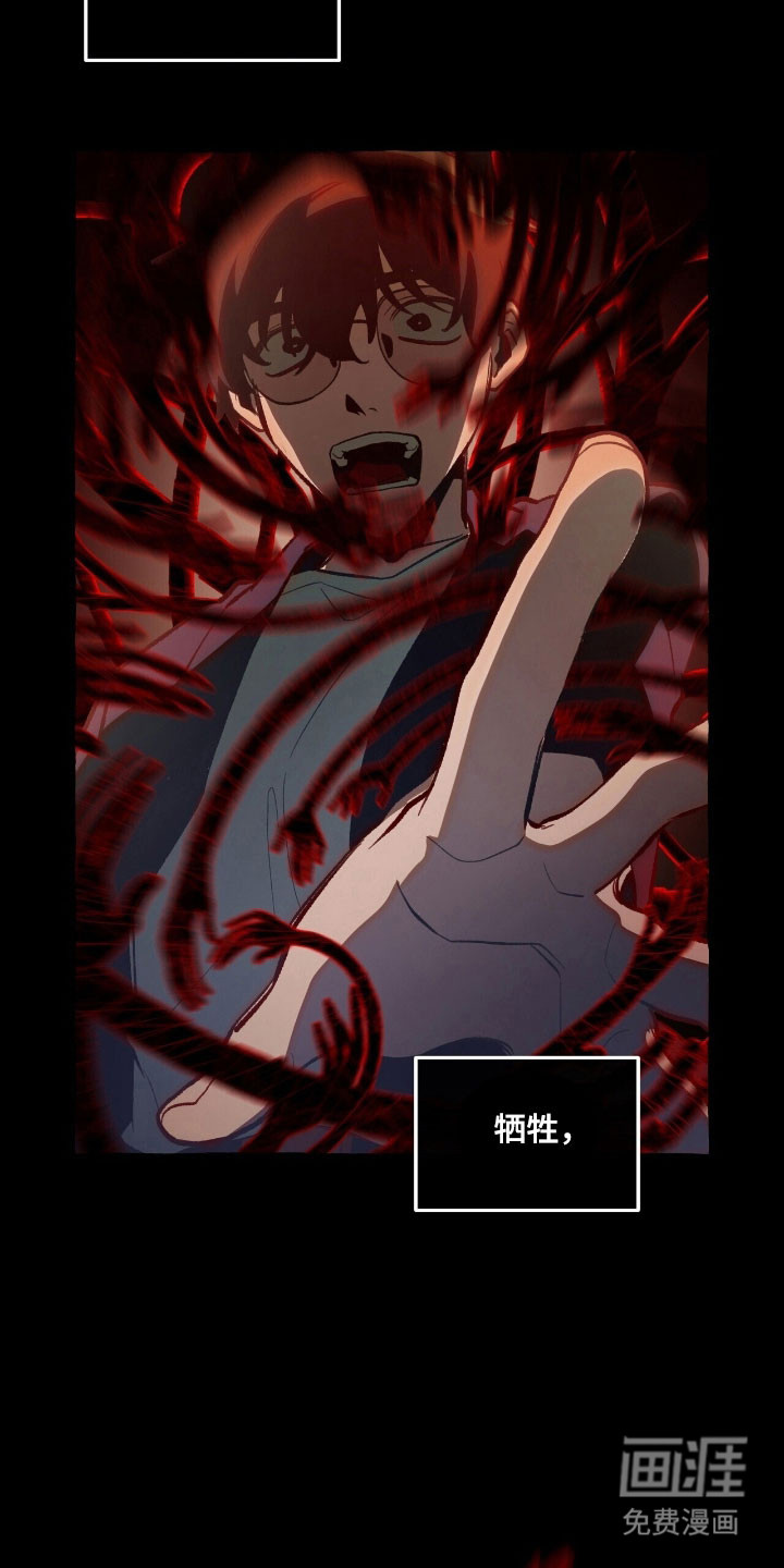 第74话 第19页