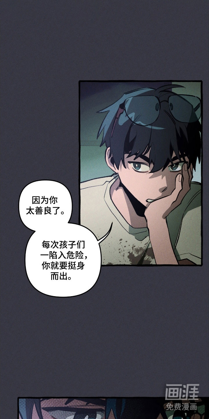 第74话 第14页