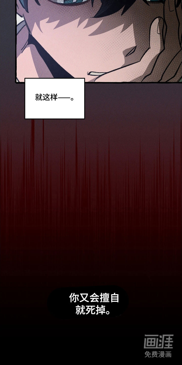 第74话 第15页