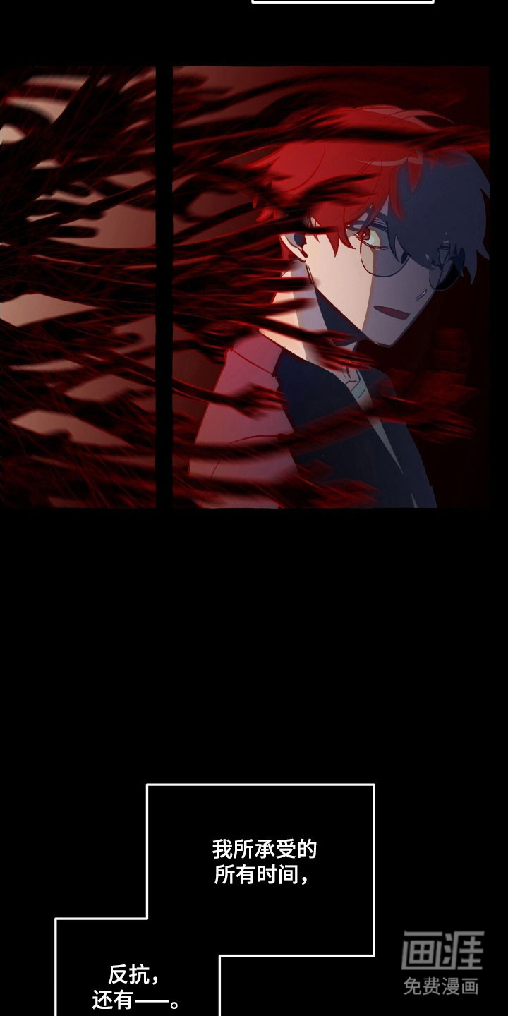 第74话 第18页