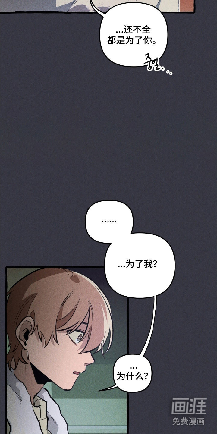 第74话 第12页