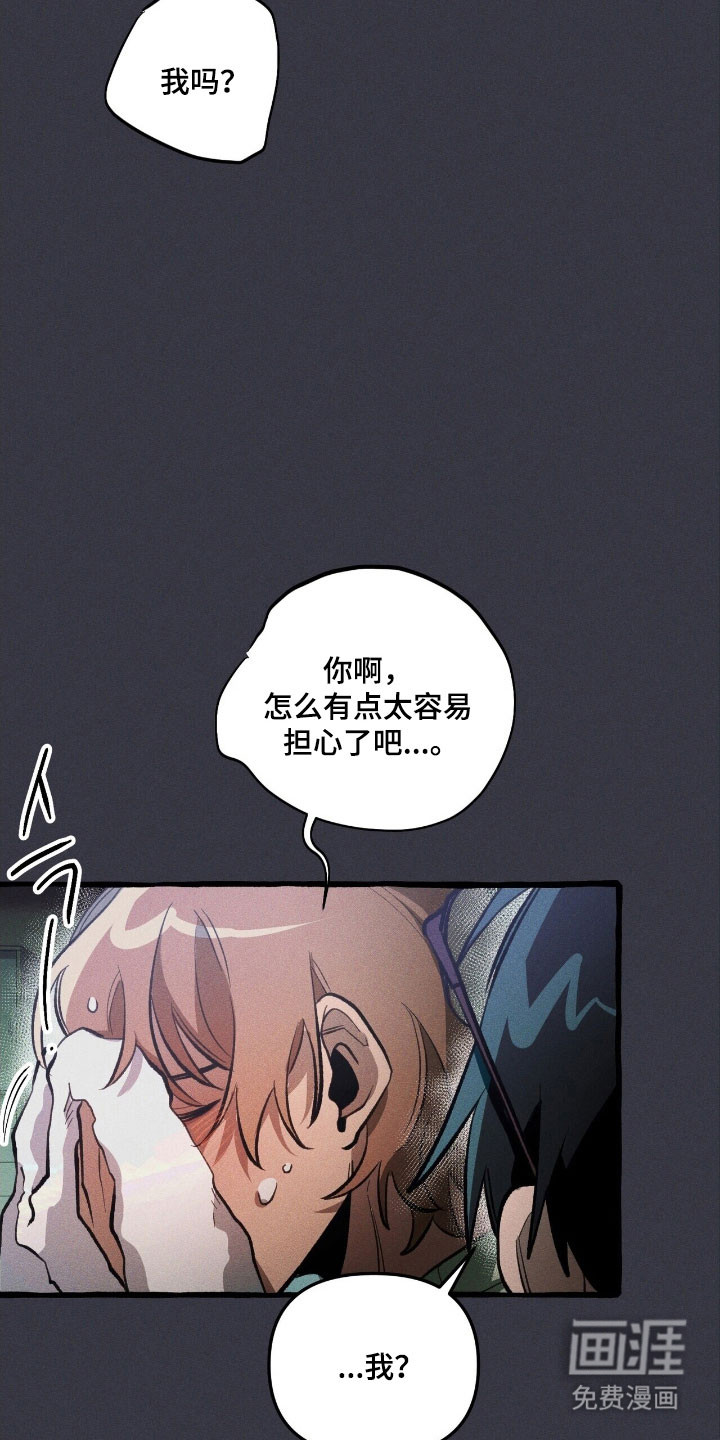 第74话 第4页