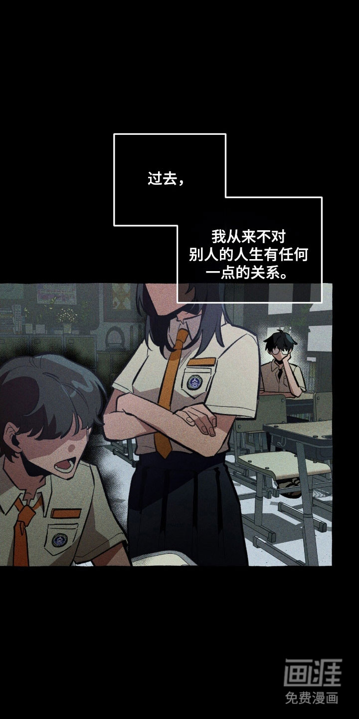 第74话 第23页