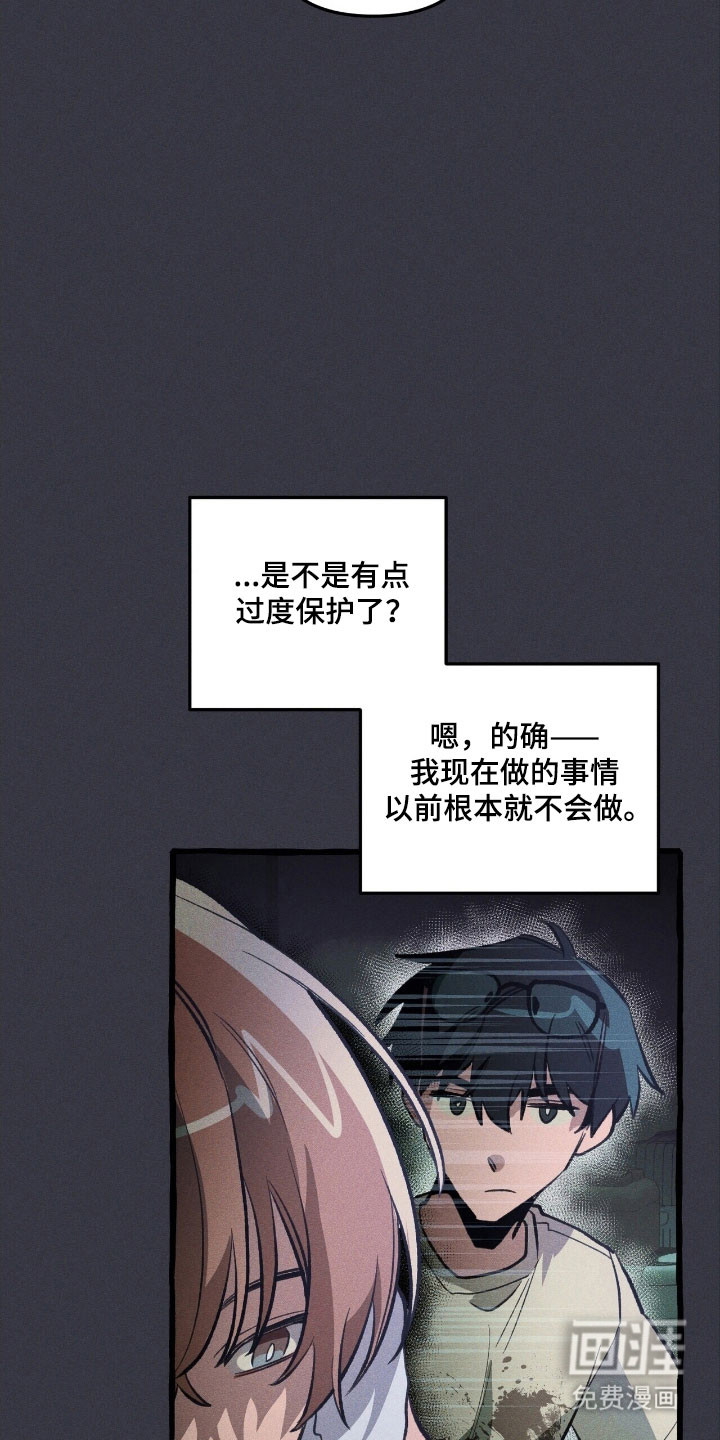 第74话 第5页