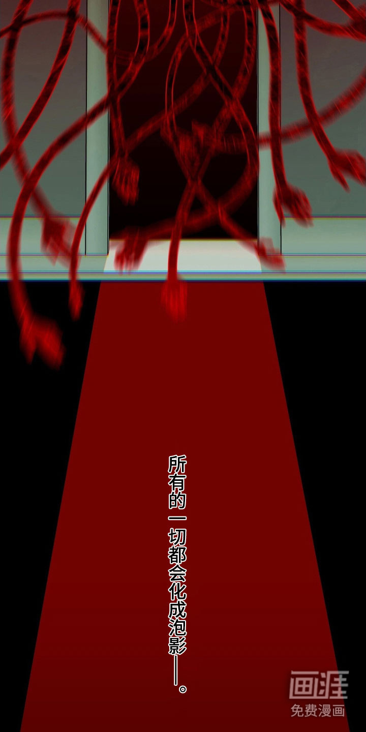 第74话 第21页