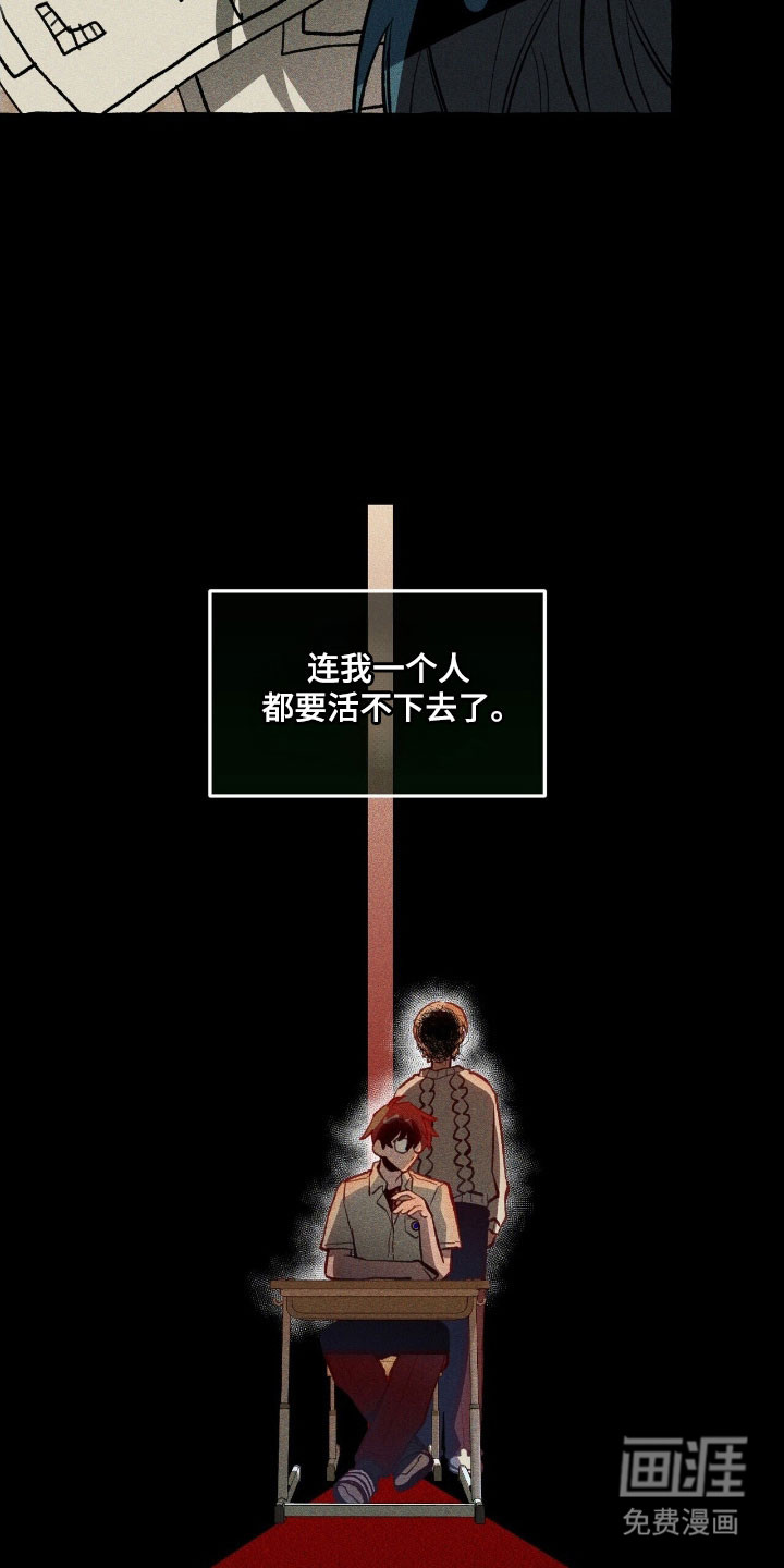 第74话 第28页