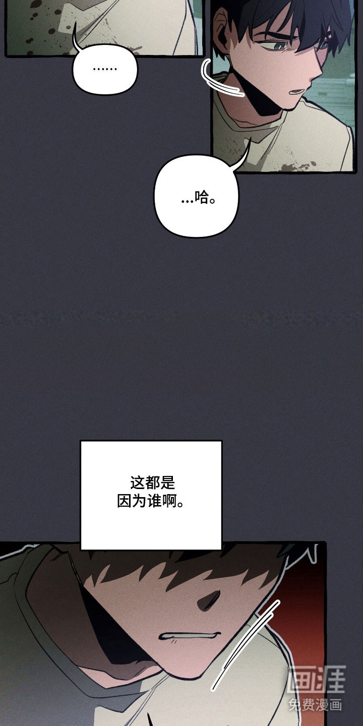 第74话 第11页