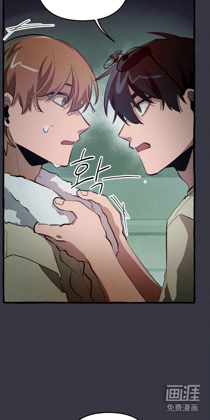 第73话 第34页