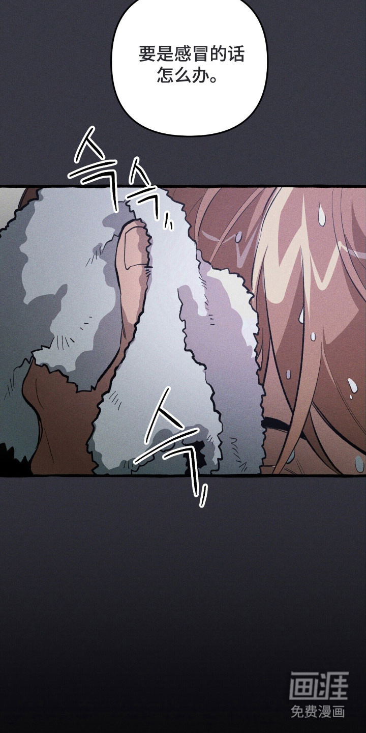 第73话 第35页