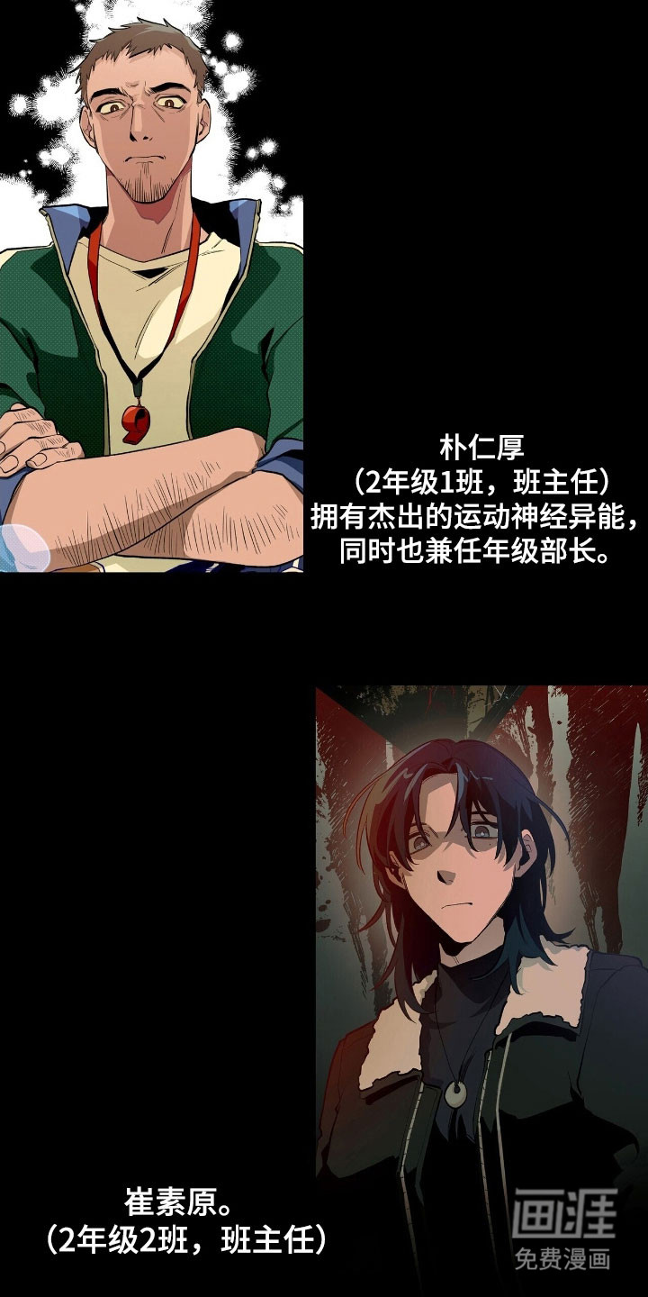 第73话 第37页