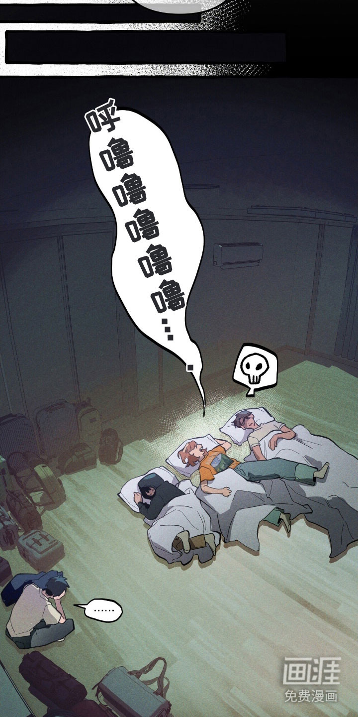 第73话 第22页