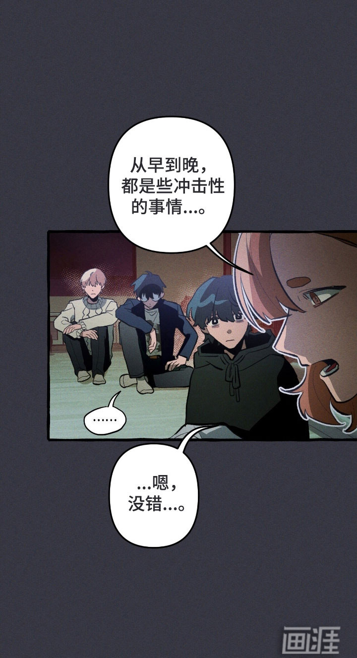 第73话 第19页