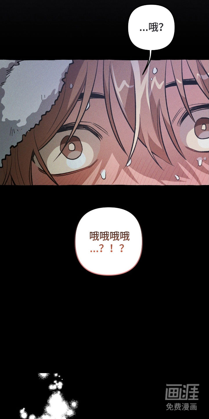 第73话 第36页