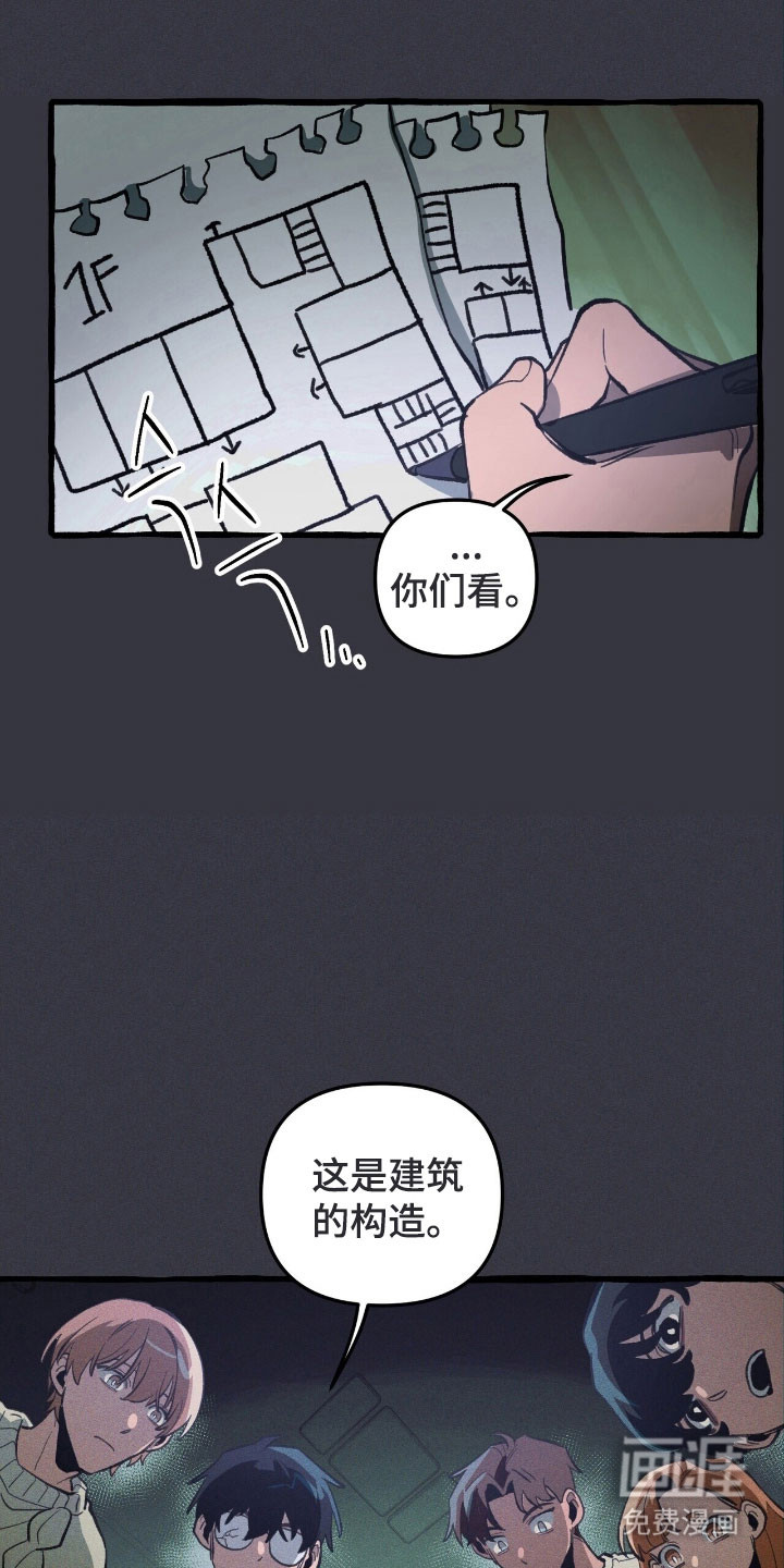 第73话 第3页