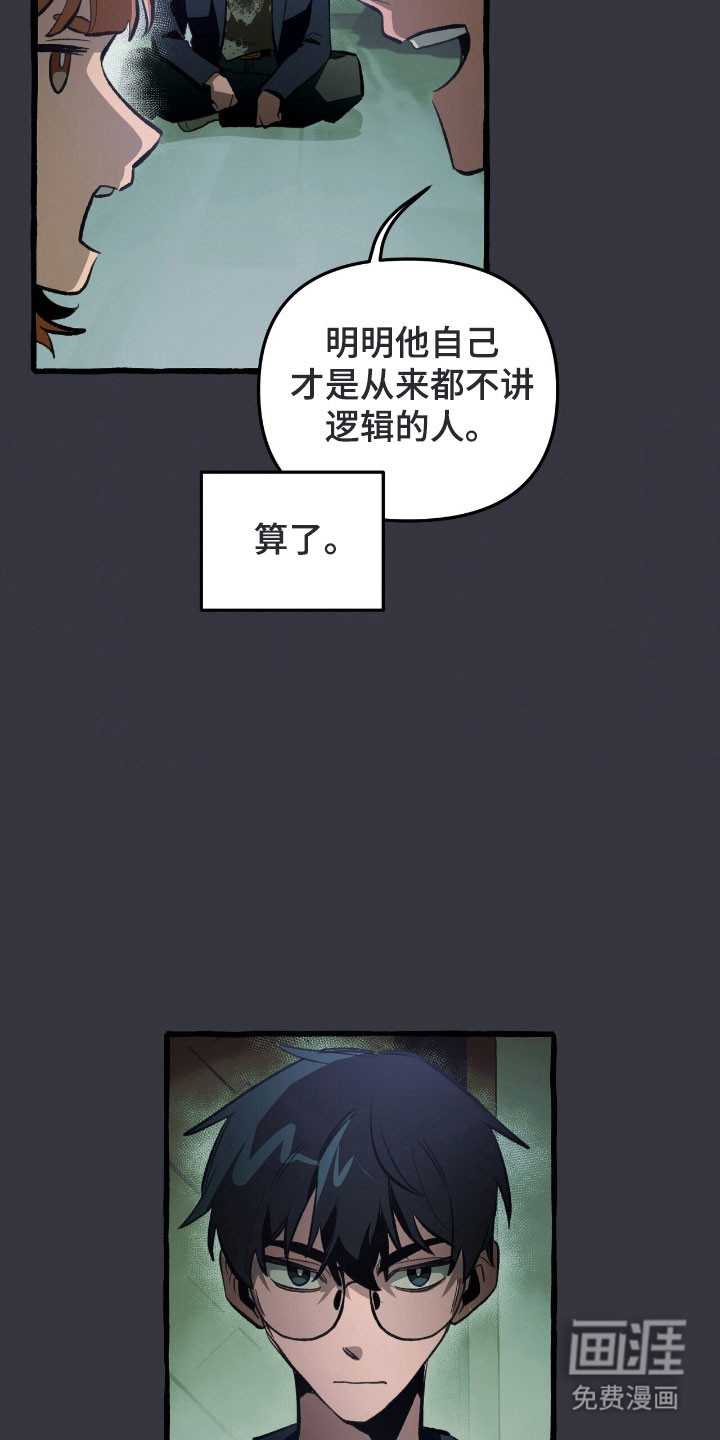 第72话 第34页