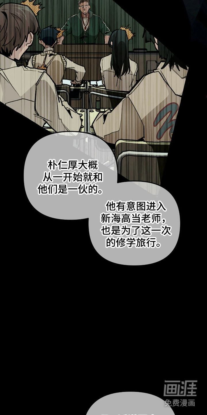 第72话 第14页