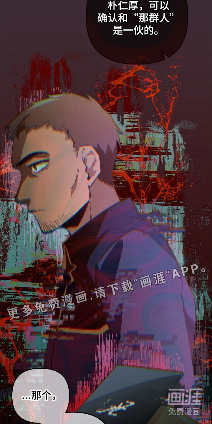 第72话 第12页