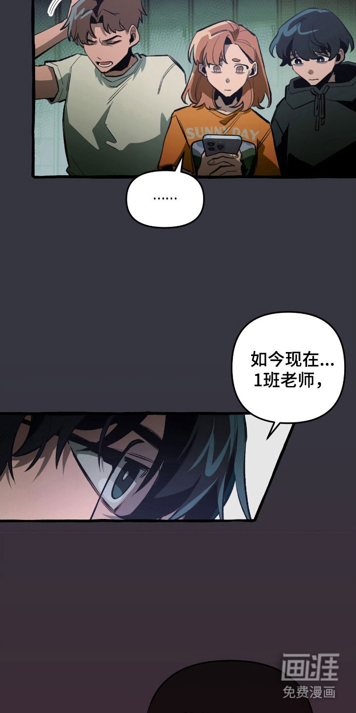 第72话 第11页