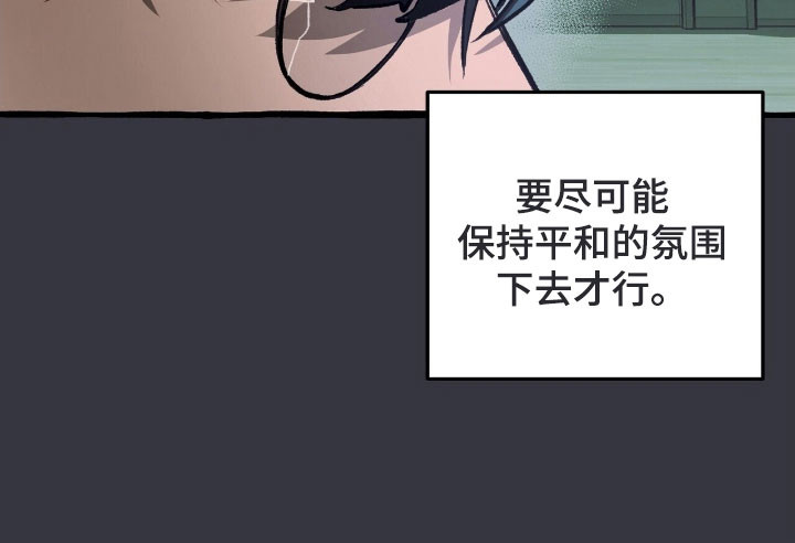 第72话 第38页