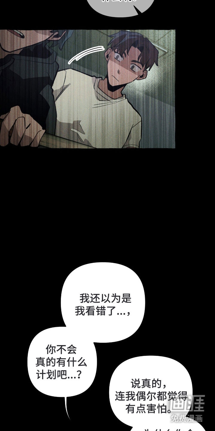 第72话 第29页
