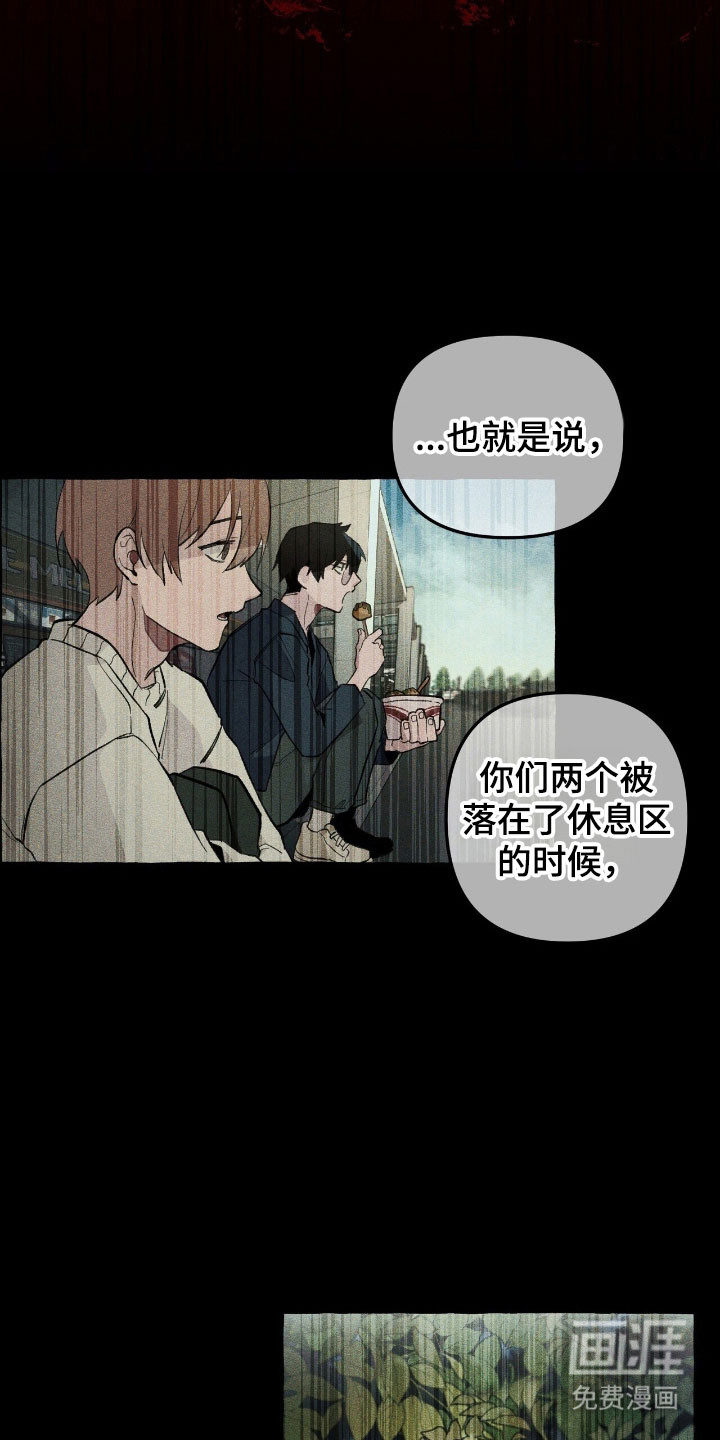 第72话 第5页