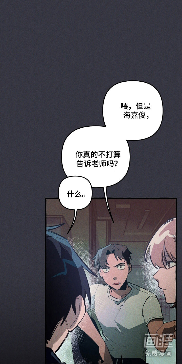 第71话 第25页