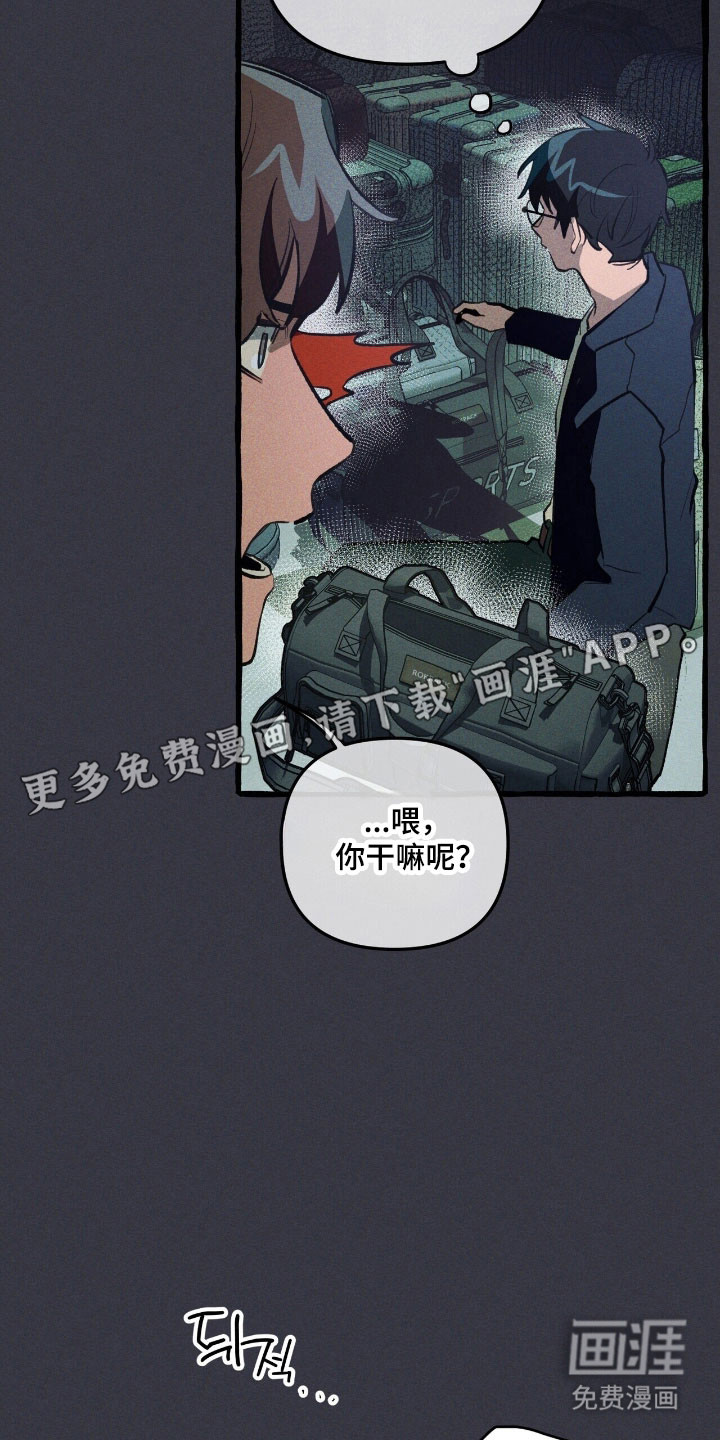 第71话 第11页