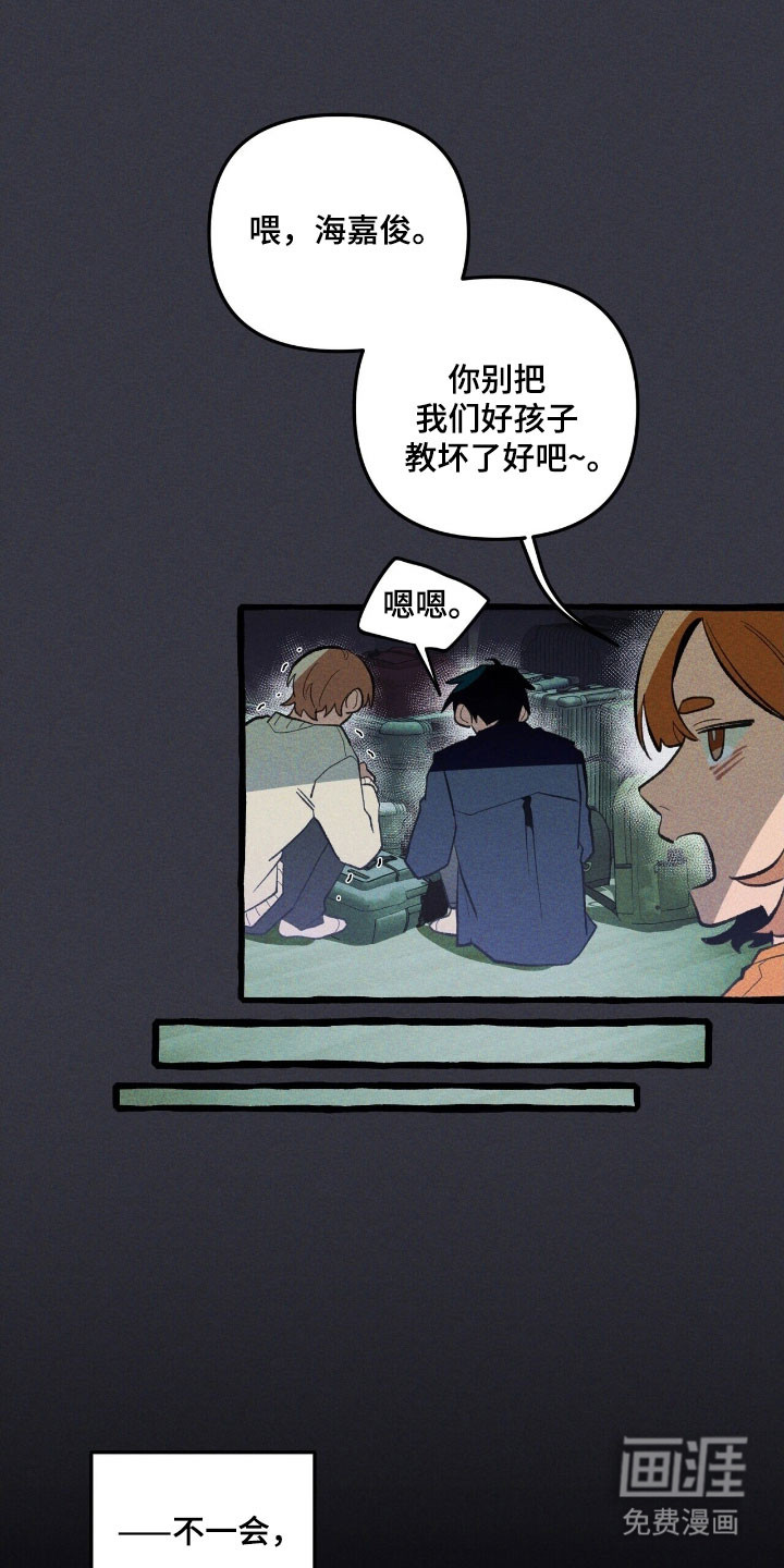 第71话 第19页