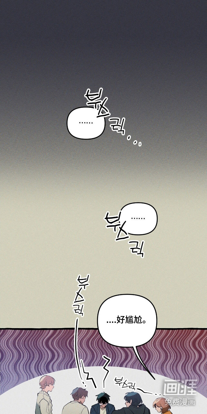 第71话 第7页