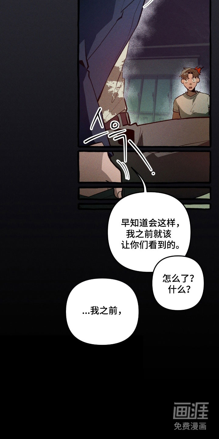 第71话 第33页