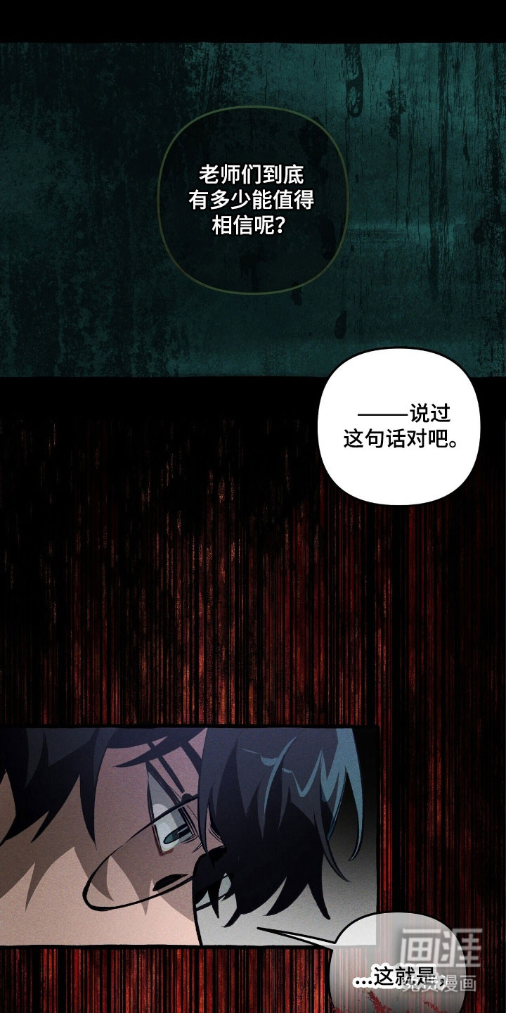 第71话 第34页