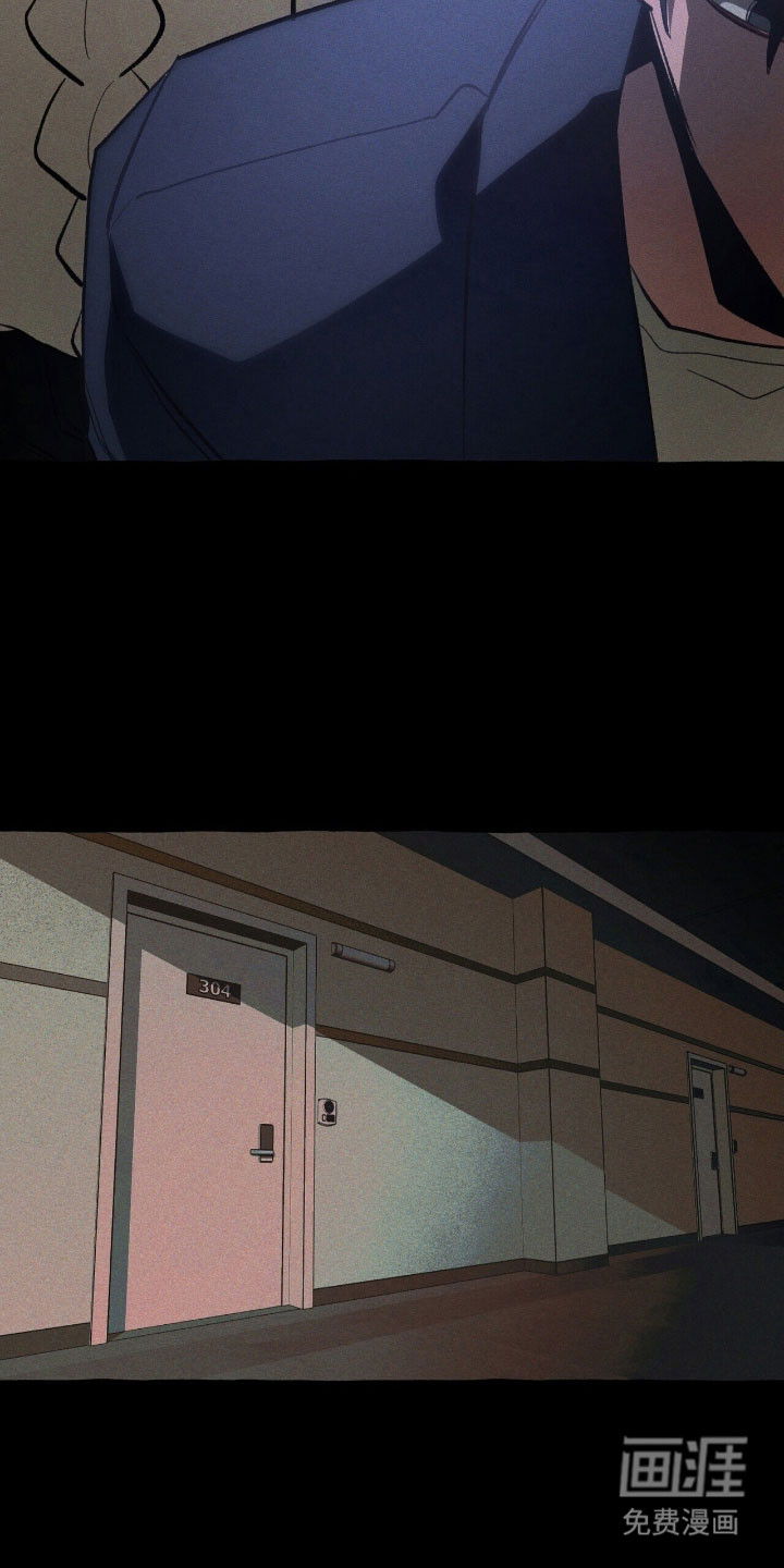 第71话 第2页